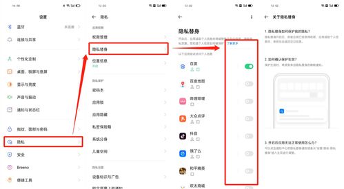安卓系統惡意軟件高發(fā)態(tài)勢下，國產廠商如何構筑移動安全防線